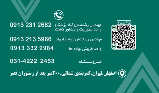 عکس مجموعه مهندسی کشاورزی دلتادشت