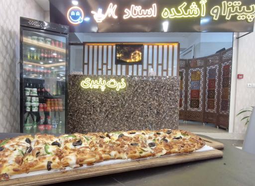 عکس آشکده استاد M