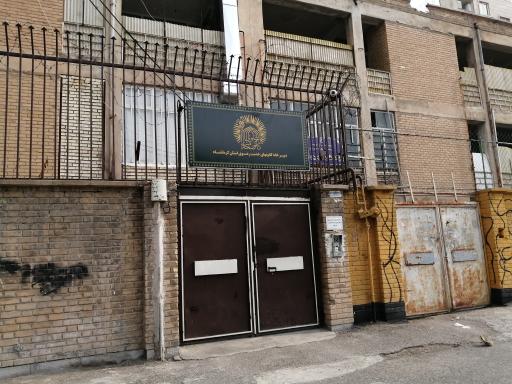 دبیرخانه کانونهای خدمت رضوی استان کرمانشاه