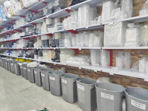 عکس فروشگاه ظروف یکبار مصرف پیک نیک 