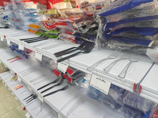 عکس فروشگاه ظروف یکبار مصرف پیک نیک 