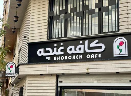 عکس تابلوسازی راد تابلو