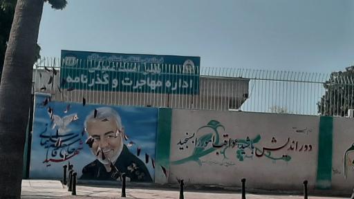 عکس اداره پلیس گذرنامه