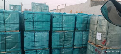 عکس کاشی آلسن شعبه شهرری 