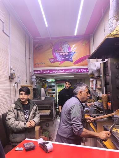 عکس اوستا دونر 
