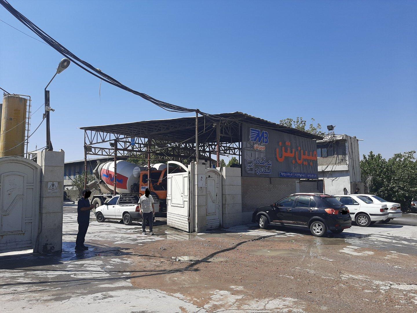 عکس مبین بتن