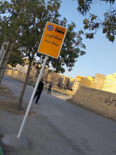 عکس  شهید چراغچی 9