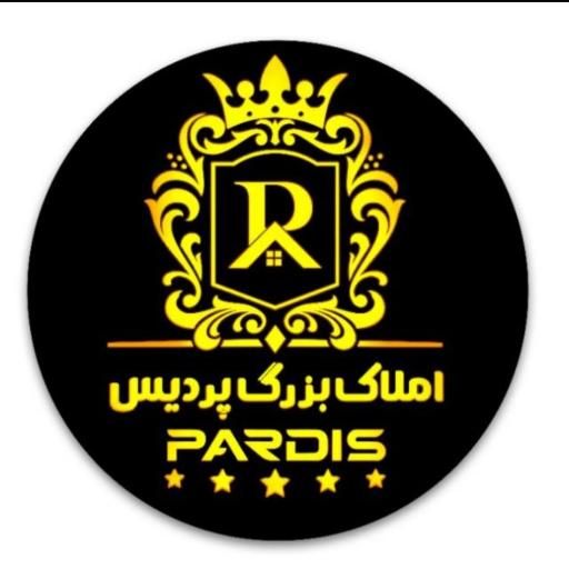 عکس املاک بزرگ پردیس