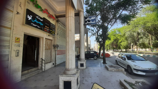 عکس مجتمع پزشکی رسول الله(ص)