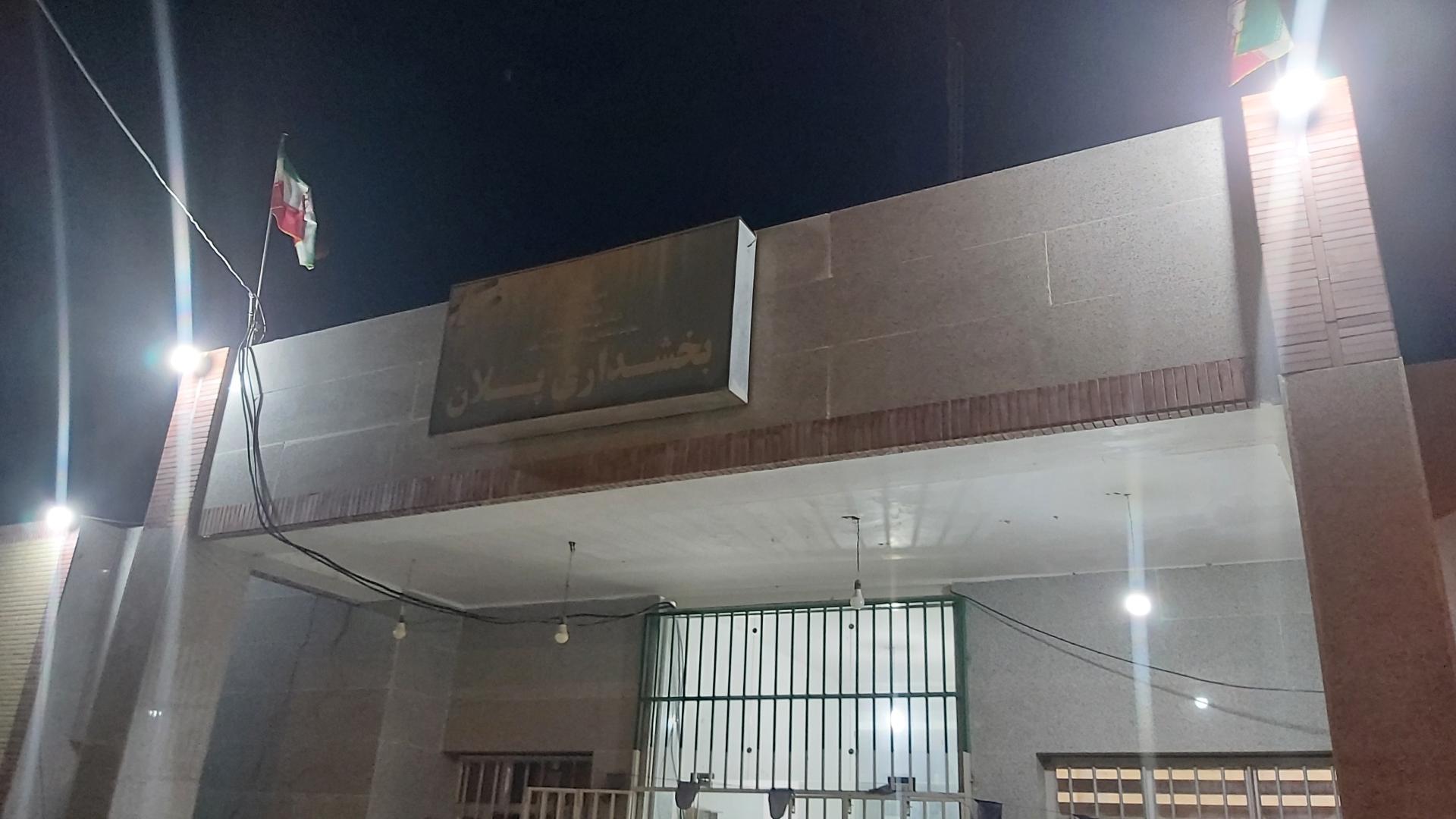 عکس بخشداری بخش پلان