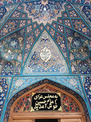 عکس مسجد 14 معصوم (ع)