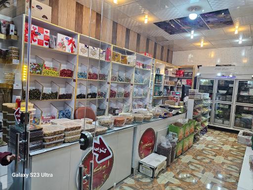 عکس آجیل لوکس زابل 