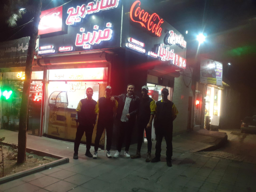 عکس فرزین فود