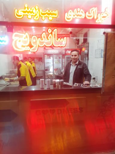 عکس ساندویچ فرزین