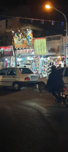 کفش نگین