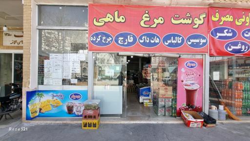 عکس تعاونی مصرف قرارگاه شمال شرق ارتش
