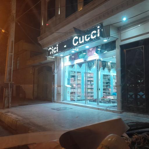 عکس تولیدی و فروشگاه سی سی (پوشاک بانوان)