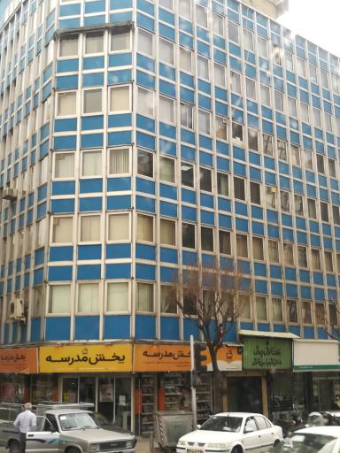 عکس سازمان پژوهش و برنامه ریزی آموزشی
