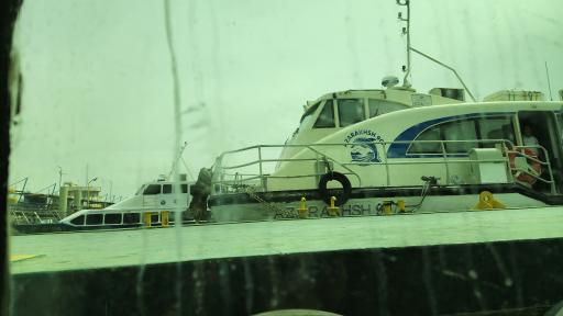 عکس بندر مسافری شهید حقانی