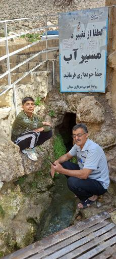 عکس سر آسیاب سیدان