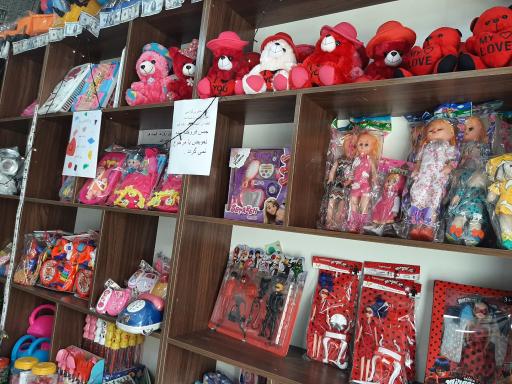 عکس اسباب بازی فروشی حسینی