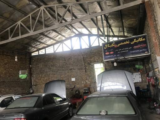 مکانیکی تخصصی تکنیکال