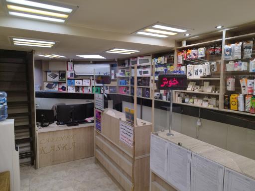 عکس کافی نت کسری