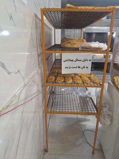 عکس نان بربری پارسا