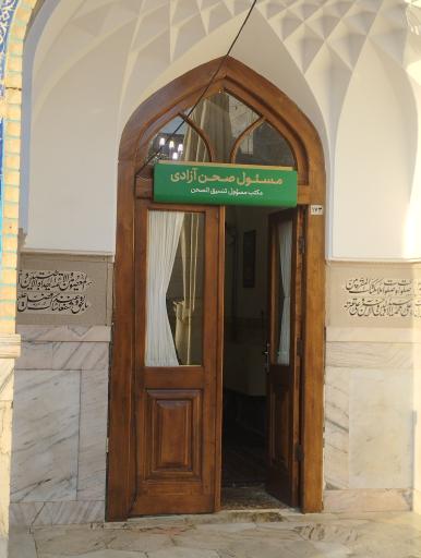 عکس مسئول هماهنگی امور صحن آزادی