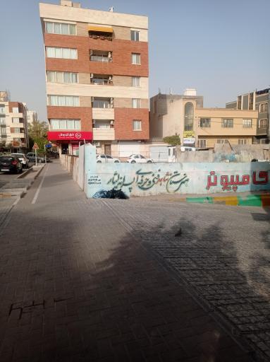 عکس بیمه البرز (نمایندگی کمالی)