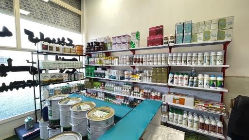 عکس داروخانه گیاه پزشکی مهندس امینی 