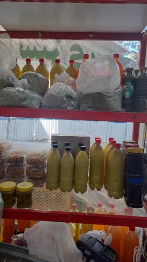 عکس سبزی خردکنی 