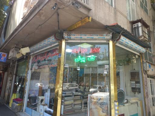 عکس دکوراسیون نادی