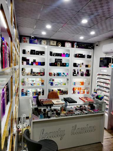 عکس گالری بیوتی ایلامیان