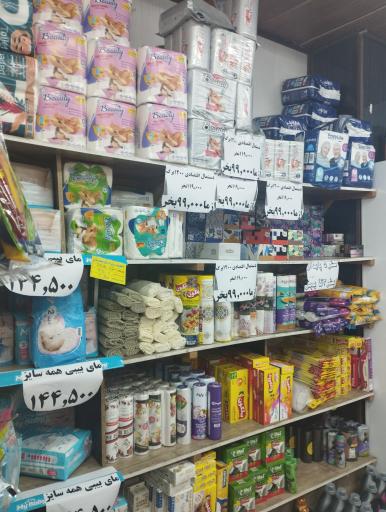 عکس هایپر مارکت نارنجستان