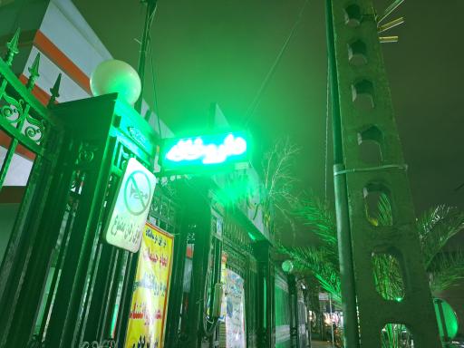 عکس داروخانه دکتر واجدی