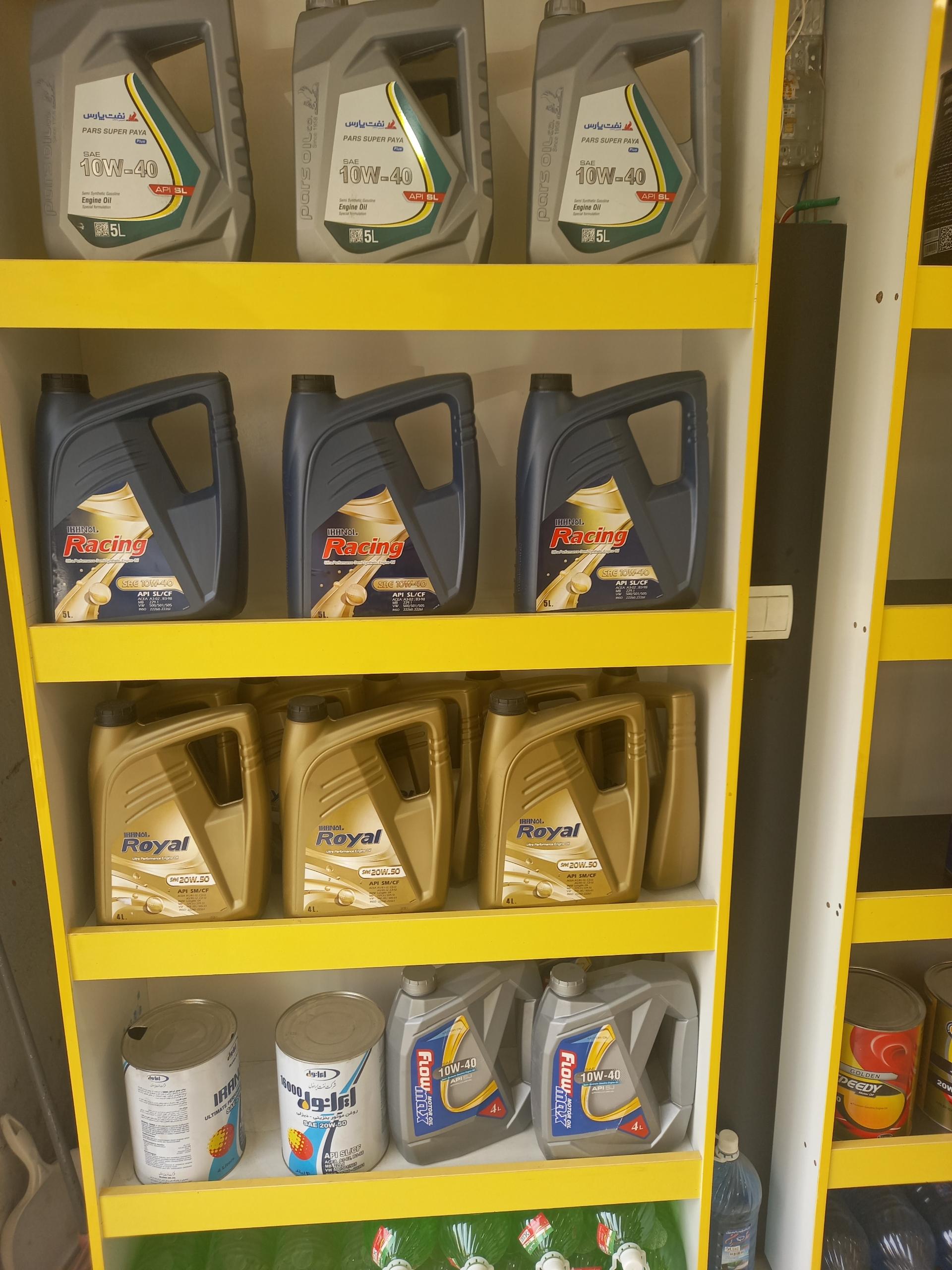 عکس اتو سرویس داریوش 