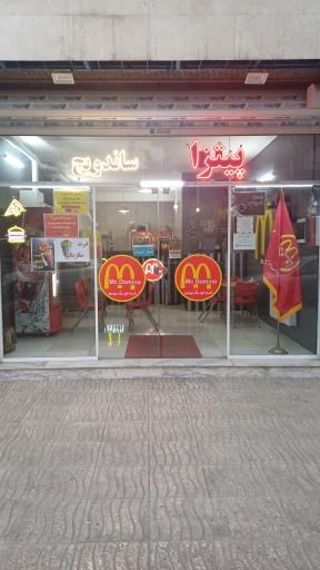 عکس مک دومینو