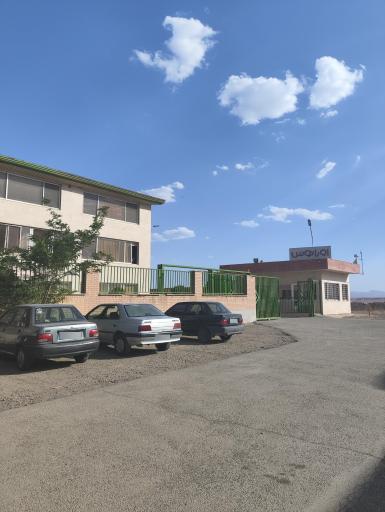 عکس کارخانه اورانوس