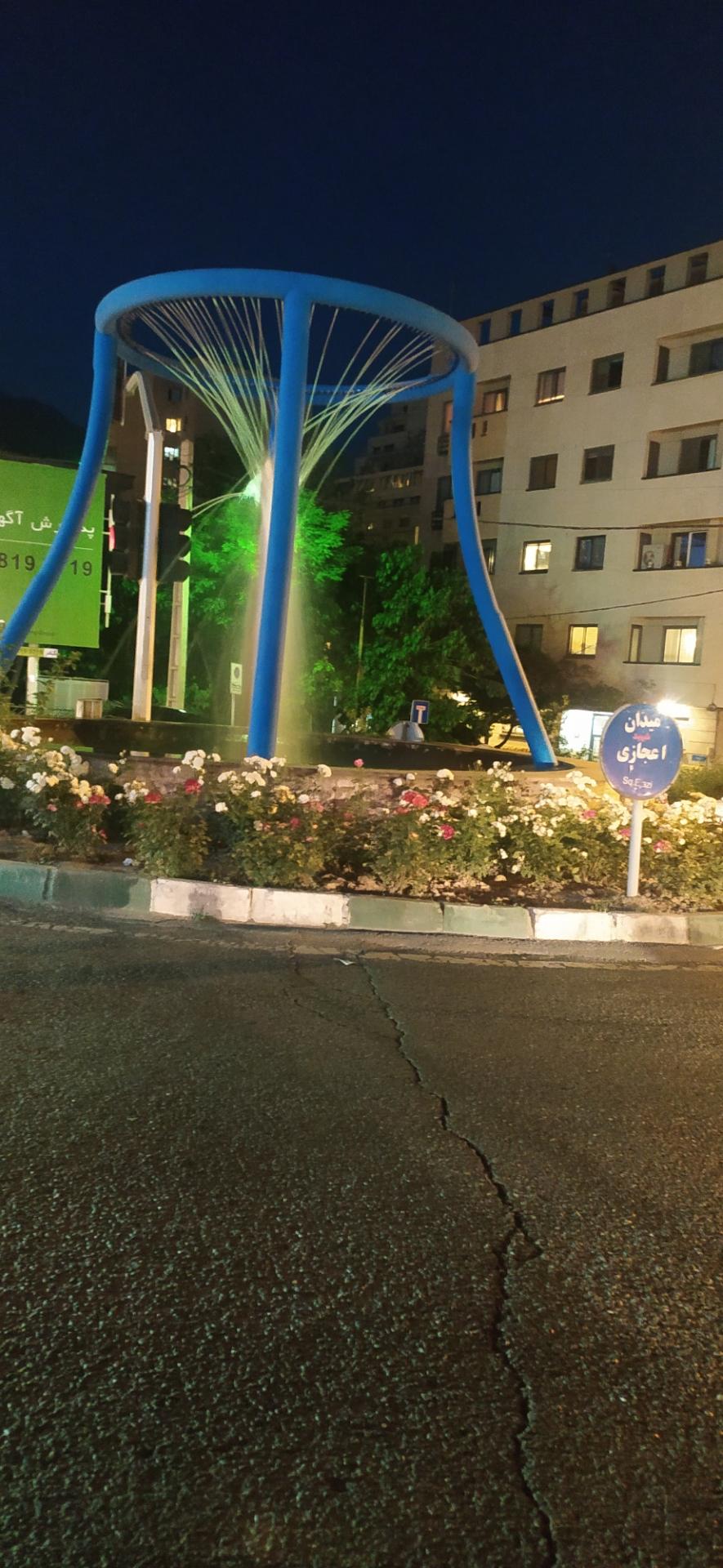 عکس میدان اعجازی