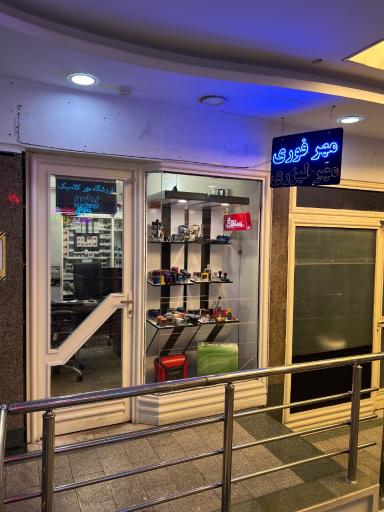 عکس مهرکلاسیک