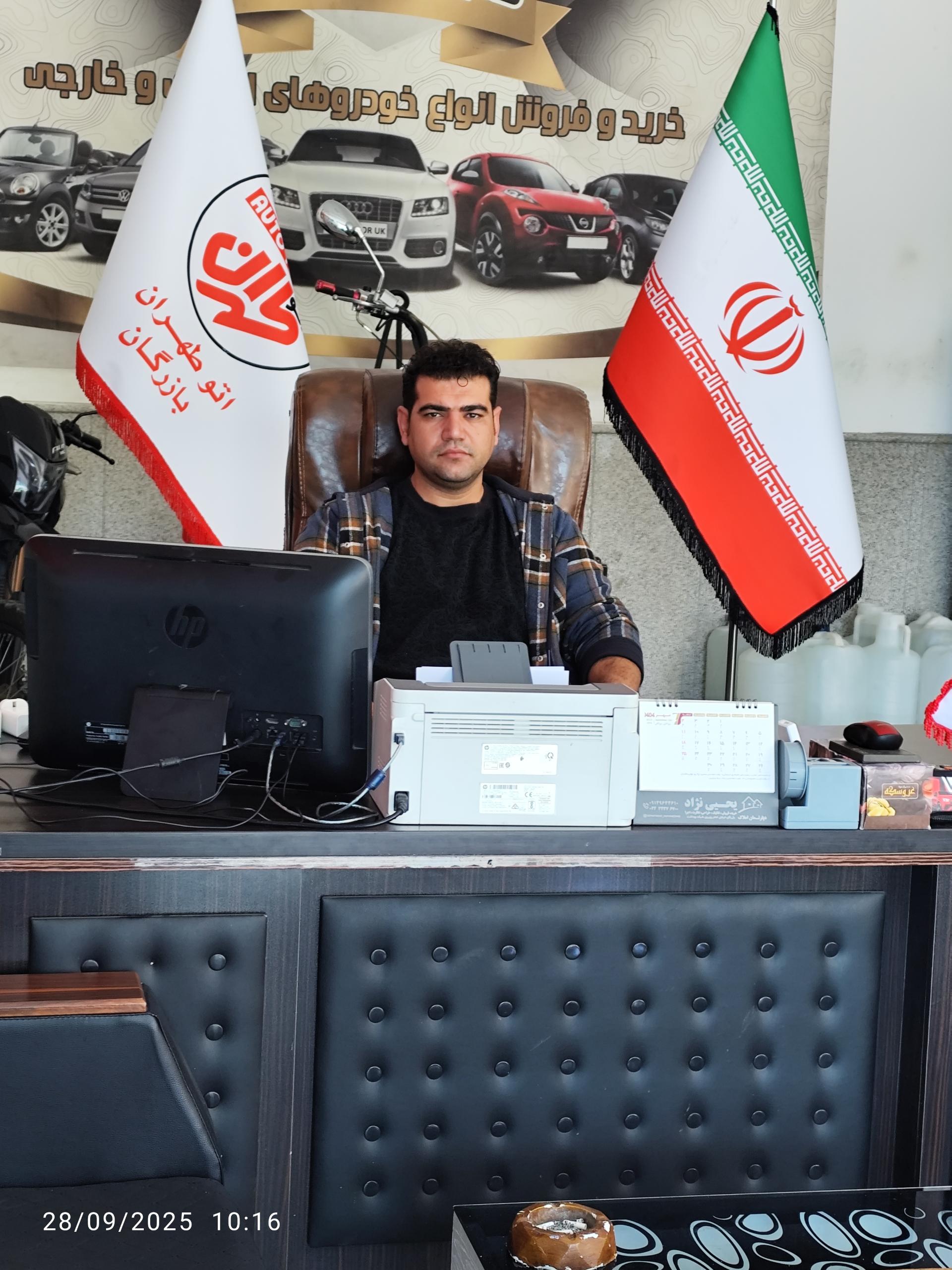 عکس اتو طهران بازرگان 