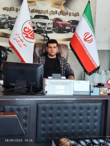 عکس اتو طهران بازرگان 
