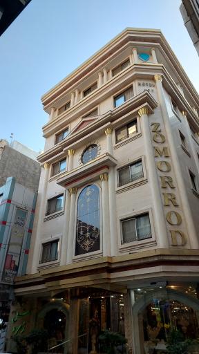 عکس هتل آپارتمان زمرد مشهد