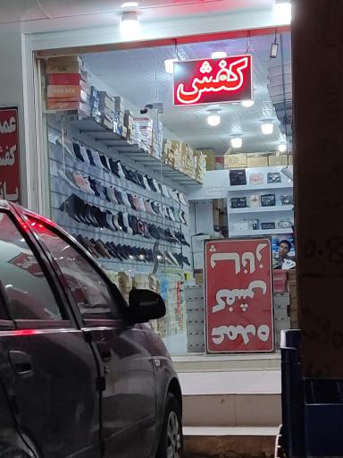 عکس عمده کفش پاناز