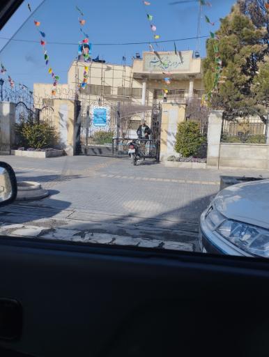 عکس شهرداری شهر ابریشم