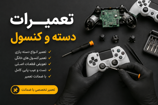 عکس روبیک استور