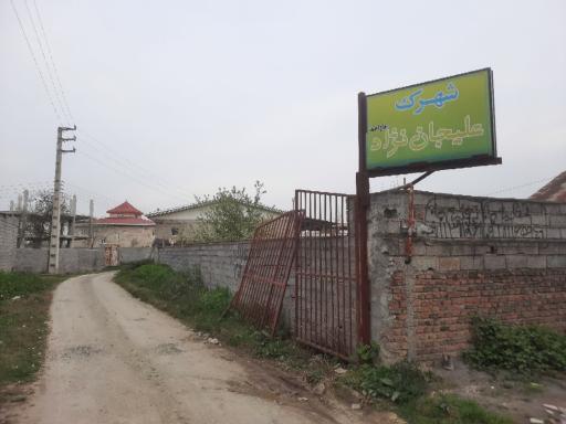 عکس شهرک حاج احمد علیجان نژاد