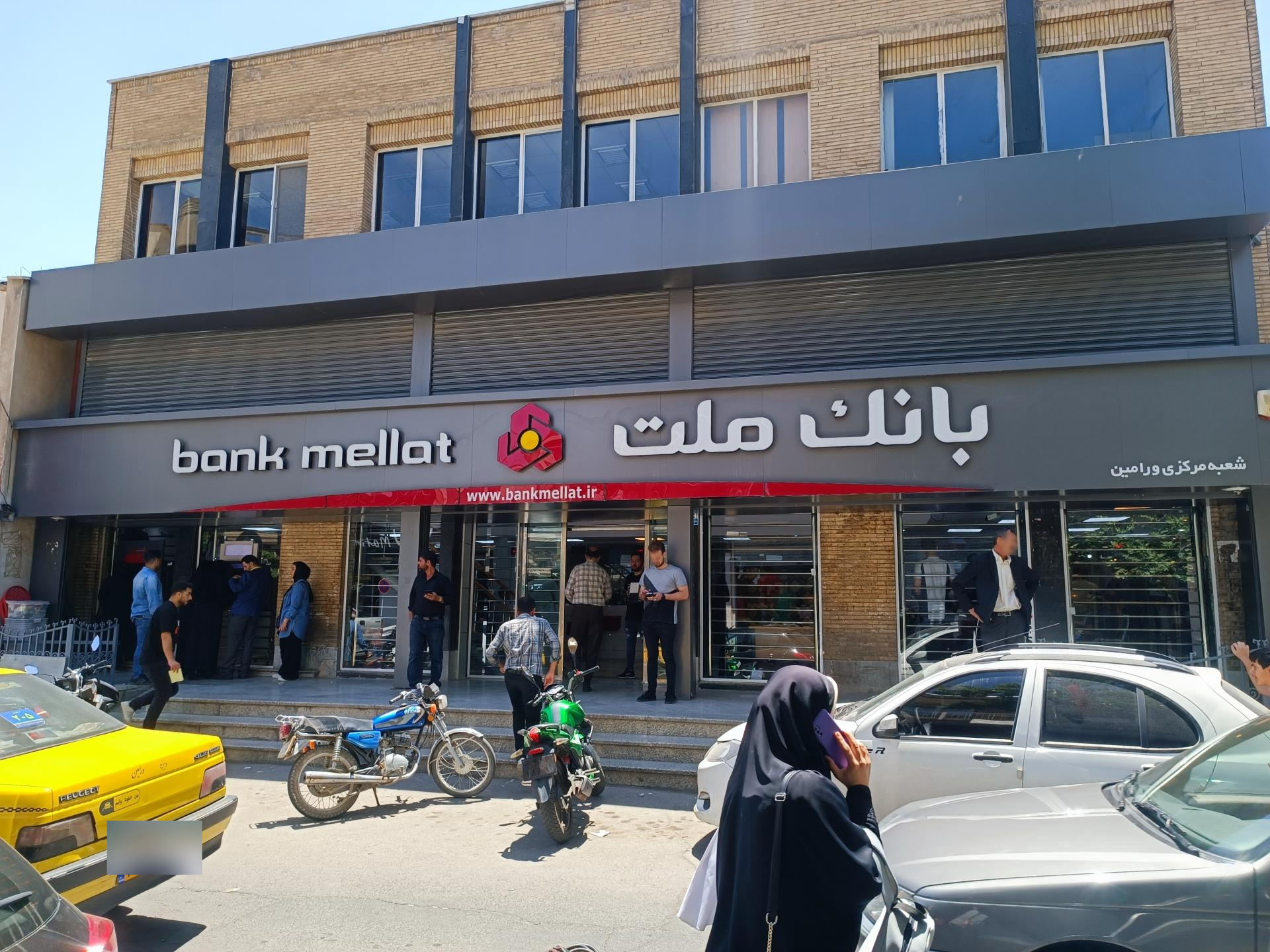 عکس بانک مرکزی ملت ورامین