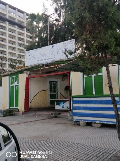 عکس باغ وحش بابلسر